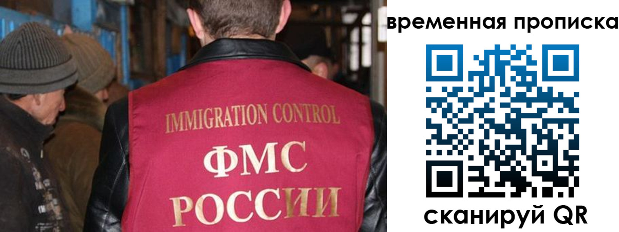 временная регистрация поиск в Шебекино